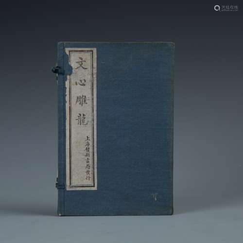 Chinese Old Book