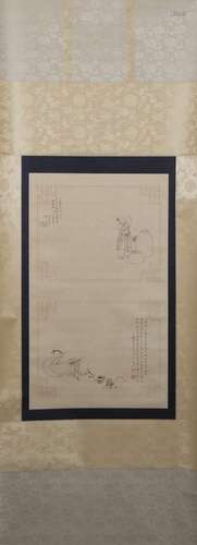 Chinese Painting On Paper Signed By XuPang