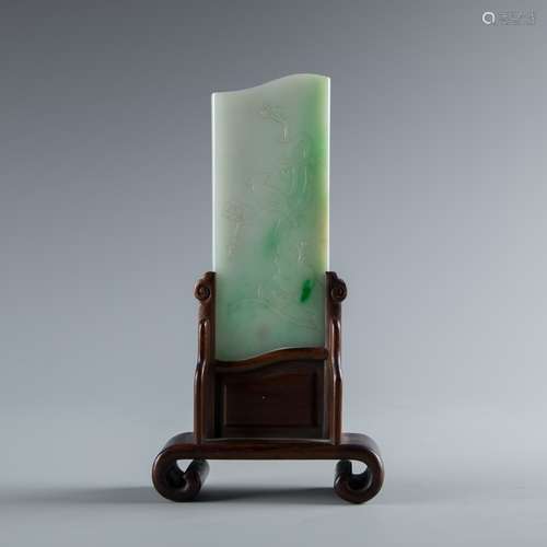 Jadeite Table Screen