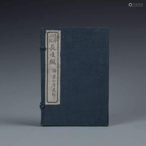 Chinese Old Book