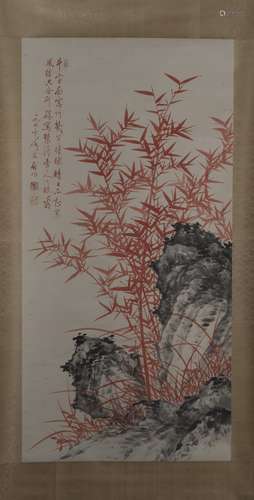 Chinese Painting On Paper Signed ByQiGong