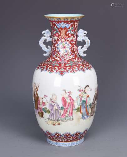 Chinese Famille Rose Porcelain Vase With Mark.