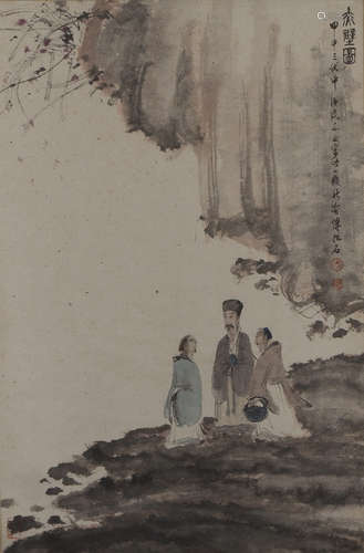 Chinese Painting On Paper Signed By FuBaoShi