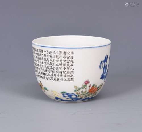 A Chinese Famille Rose Porcelain Cup