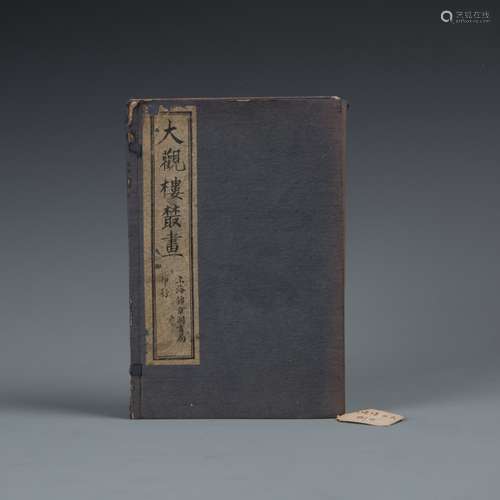 Chinese Old Book