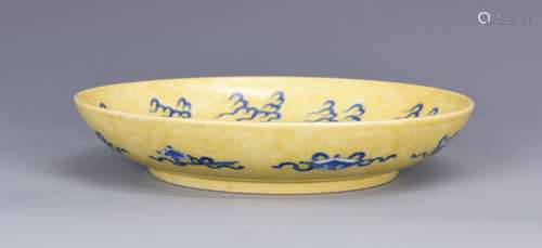 Yellow Glazed Five Toe Dragon Dish with Mark