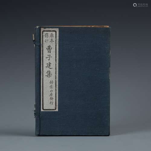 Chinese Old Book