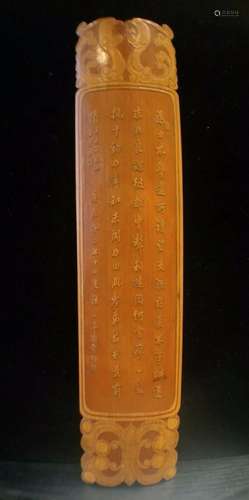 Chinese Carved Bamboo Wristrest