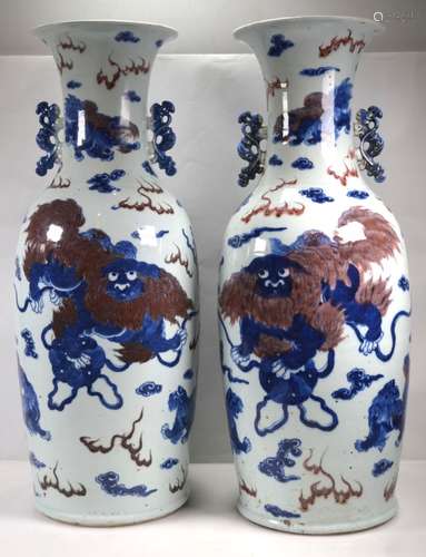 Lg Mirror Pr Chinese Blue & Red Porcelain Vases