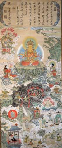 Chinese Buddhist Ceremonial Scroll Painting