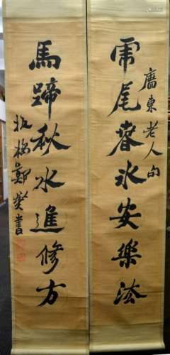 Pair Chinese Ink Calligraphy Couplet Scrolls