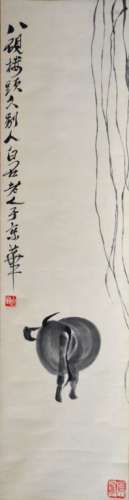 Qi Baishi: Chinese Ink Painting, Buffalo from Back
