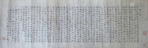 Wang Chong: Chinese Ink Calligraphy on Lined Paper