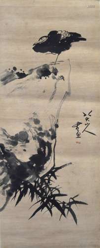 Ba Da: Ink Painting of Bird on Rock w Bamboo