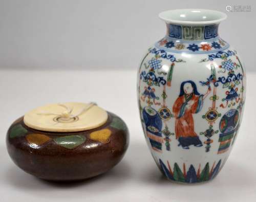 Chinese Ming Fahua Brush Washer & Wucai Vase