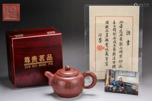 Chinese Yixing teapot.