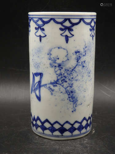 Chinese blue and white porcelain brush pot, Republic