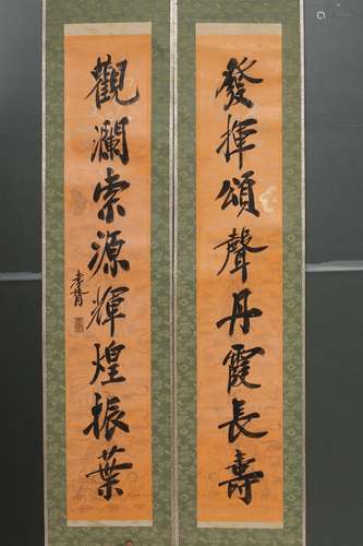 Chinese calligraphy on paper, attributed to Zheng Xiao