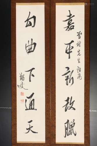 Chinese calligraphy on pair of papers, attributed to Ma