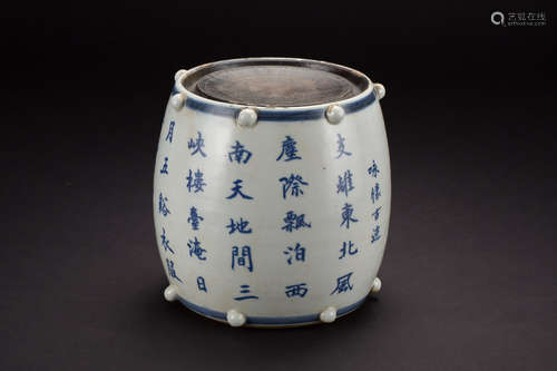 Chinese blue and white porcelain brush pot.