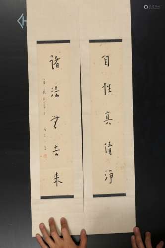 Chinese calligraphy on pair of papers, attributed to