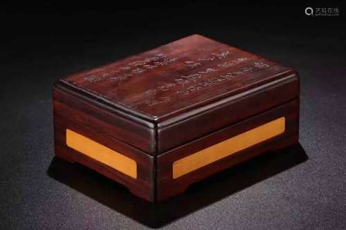 Chinese hardwood ink stone box.