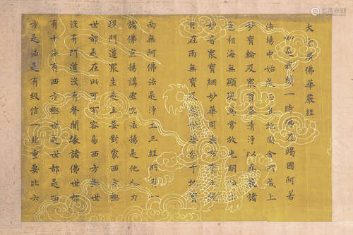 Chinese Buddhist script