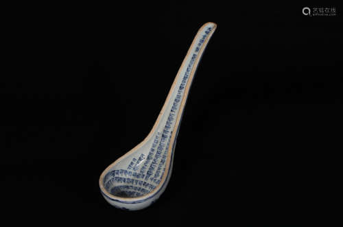 Chinese blue and white porcelain spoon, Ming mark.