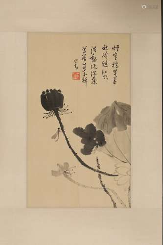 Chinese ink painting on paper, attributed to Pu Ru.