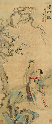 黄山寿（1855～1919） 传柑图 立轴 设色绢本