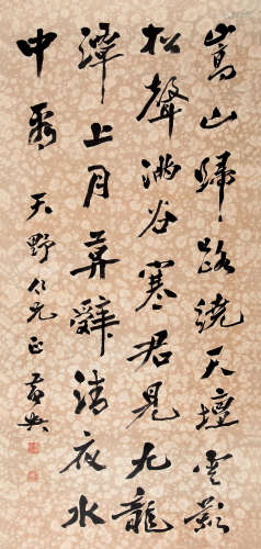 黄兴（1874～1916） 行书七言诗 立轴 水墨纸本