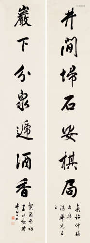 王同愈（1856～1941） 行书七言联 对联片 水墨纸本