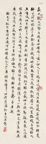 邓散木（1898～1963） 楷书桃花源诗 镜片连框 水墨纸本
