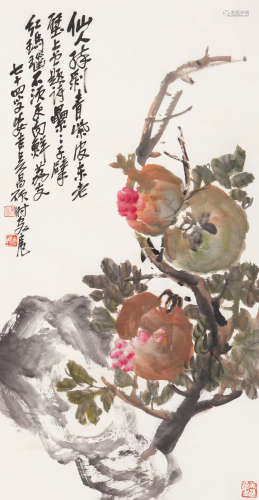 吴昌硕（1844～1927） 石榴 屏条 设色纸本