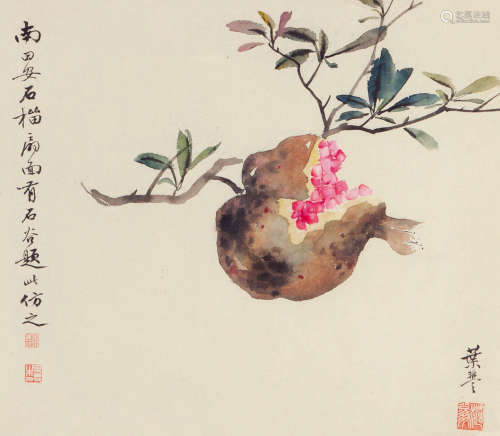 叶潞渊（1907～1994） 石榴 镜片连框 设色纸本