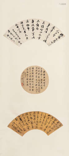 端方（1861～1911）  黎简（1747～1799）  张维屏（1780～1859） 书法 扇面三挖立轴 水墨纸本 绢本