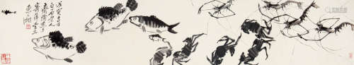 齐白石（1864～1957） 鱼虾蟹 横批 水墨纸本