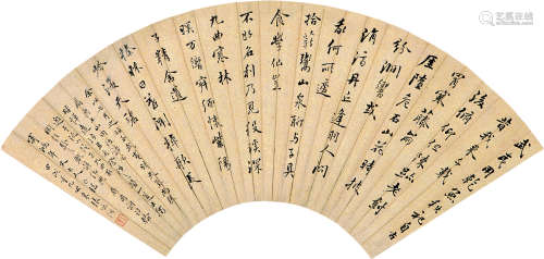 张鸣珂（1829～1908） 行书 扇片 水墨洒金笺