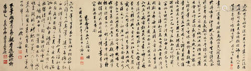 吴昌硕（1844～1927）  王闿运（1833～1916）  赵继元（1828～1897）  梅汝鼎（清） 书法题跋 镜片 水墨纸本