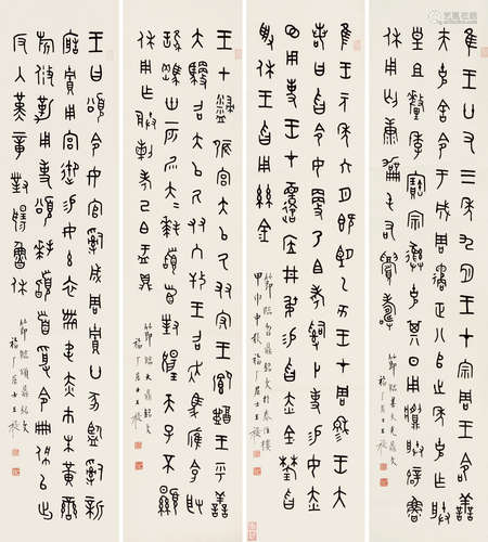 王福厂（1880～1960） 金文 （四幅） 镜片 水墨纸本