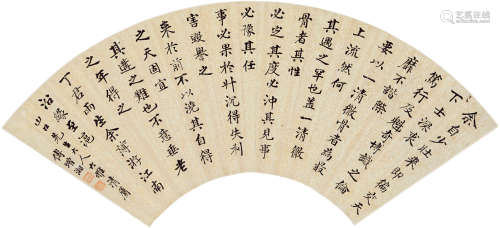 傅增湘（1872～1949） 行书 扇片 水墨纸本