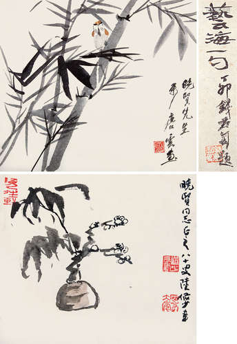 唐云（1910～1993）  陆俨少（1909～1993） 竹雀 花卉 册页 （二开） 设色纸本