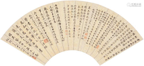 陈冕（1859～1893）  洪家滋（1862～1941）等 书法 扇片 水墨洒金笺
