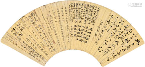 金尔珍（1840～1919）等 书法 扇片 水墨金笺