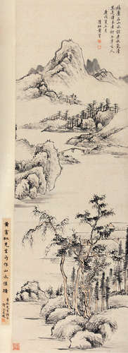 黄宾虹（1865～1955） 山水 立轴 设色纸本