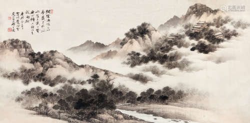 祁大夔（1921～1982） 晴麓横云 镜片 设色纸本