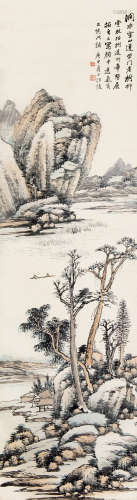 汪琨（1877～1946） 涧水远山图 屏条 设色纸本