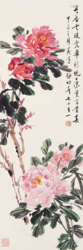 黄达聪（1914～2001） 丹香露华 立轴 设色纸本