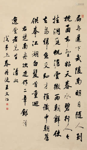 王文治（1730～1802） 行书七言诗 镜片 水墨纸本