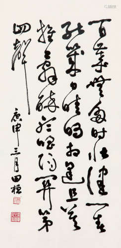 田桓（1893～1982） 草书 立轴 水墨纸本